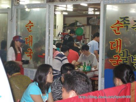 마포왕족발 이미지