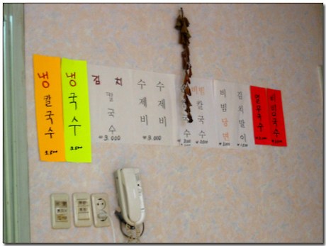 골목손칼국수 이미지