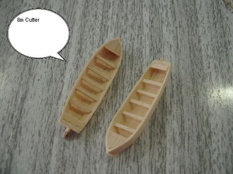 보우트 이미지