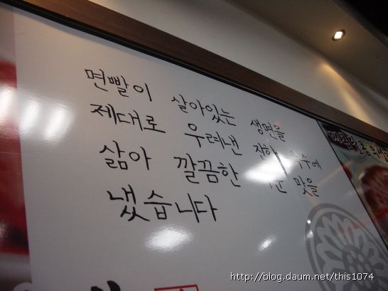 국수방 이미지