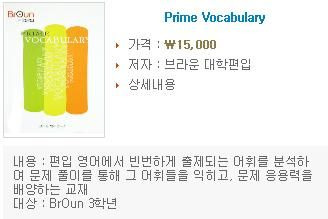 브라운 스터디 이미지