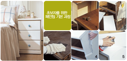 가구리폼 이미지