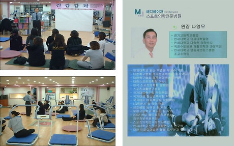 이큐빅에어보드 이미지