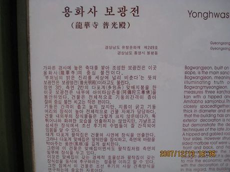 기행문 이미지