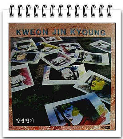 강변연가 이미지