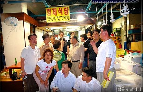 형제식당 이미지