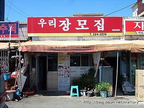 우리젓갈 이미지