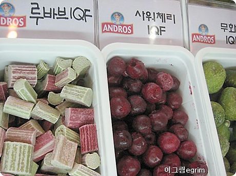 서울냉동 이미지